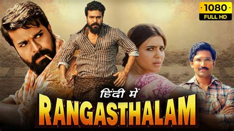 The site allows users to search its database of 3,367,748 titles and 6,636,954 names, as of December 2015, based on actors in the film or keywords. . Rangasthalam full movie in telugu download filmyzilla
